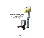 براکت چند منظوره اتصال تجهیزات