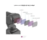 فیلتر لنز ND32 اسمو پاکت 3 پلوز مدل Puluz PU938