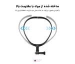 هولدر گردنی دوربین ورزشی پلوز Puluz PU846B