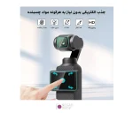 محافظ لنز و صفحه نمایش Puluz PU950T مناسب Osmo Pocket 3