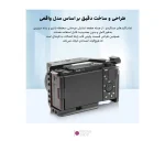 کیج دوربین سونی پلوز Puluz PU3118 مناسب Sony ZV-E10 - تصویر 5