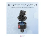 آداپتور مغناطیسی اتصال دوربین ورزشی پلوز Puluz PU706B