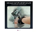 مچ بند مغناطیسی دوربین ورزشی پلوز Puluz PU1054B