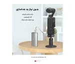 پایه شارژ رومیزی اسمو پاکت 3 پلوز مدل Puluz PU897B - تصویر 4