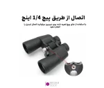 هولدر L شکل تلسکوپ اتصال به سه پایه Datyson 5P0008