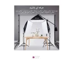 کیت نورپردازی Puluz PU5071EU