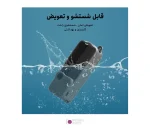 کاور محافظ دوربین پلوز Puluz PU894B مناسب DJI OSMO Pocket 3