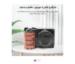 کیج دوربین سونی پلوز Puluz PU3118 مناسب Sony ZV-E10 - تصویر 6