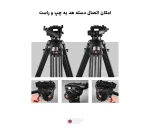 سه پایه دوربین پلوز Puluz PU3047B
