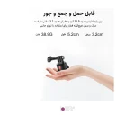 آداپتور مغناطیسی پایه دار دوربین ورزشی Puluz PU707B