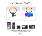 هولدر گردنی دوربین ورزشی پلوز Puluz PU853B