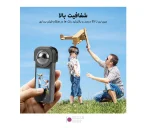 کاور محافظ لنز دوربین Insta360 X4 پلوز مدل Puluz PU978B