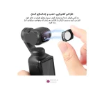 فیلتر لنز CPL اسمو پاکت 3 پلوز مدل Puluz PU940