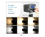 نور ثابت PULUZ PU4119B COB