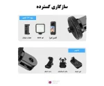 تبدیل پیچ 1.4 اینچ به مانت استاندارد دوربین های ورزشی Puluz PU705B
