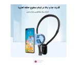 هولدر گردنی مغناطیسی موبایل و دوربین ورزشی پلوز Puluz PU947B