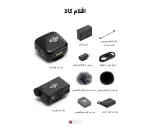 میکروفون بی سیم دو کاناله Dji Mic Mini