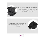 براکت چند منظوره اتصال تجهیزات
