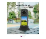 پایه رومیزی Insta360 X4 پلوز مدل Puluz PU943B