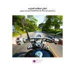 مونوپاد اتصال به دوچرخه و موتورسیکلت Puluz PU817 مناسب دوربین ورزشی