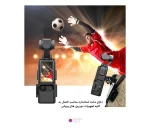 کاور محافظ دوربین پلوز Puluz PU898B مناسب Dji Osmo Pocket 3