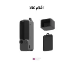 کاور محافظ دوربین پلوز Puluz PU894B مناسب DJI OSMO Pocket 3