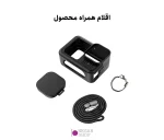 کاور محافظ دوربین گوپرو Gopro Hero13 مدل Puluz PU948