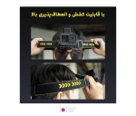 هدبند مغناطیسی دوربین ورزشی پلوز Puluz PU1050B