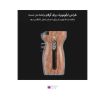 دسته کیج دوربین عکاسی Puluz PU3216
