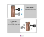 دسته کیج دوربین عکاسی Puluz PU3216