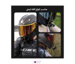 مانت مغناطیسی اتصال دوربین ورزشی به کلاه Puluz PU1052B