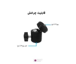 نور آرجی بی تولید محتوا