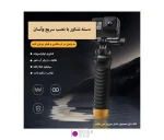 دسته شناور دوربین ورزشی Puluz PU1053B