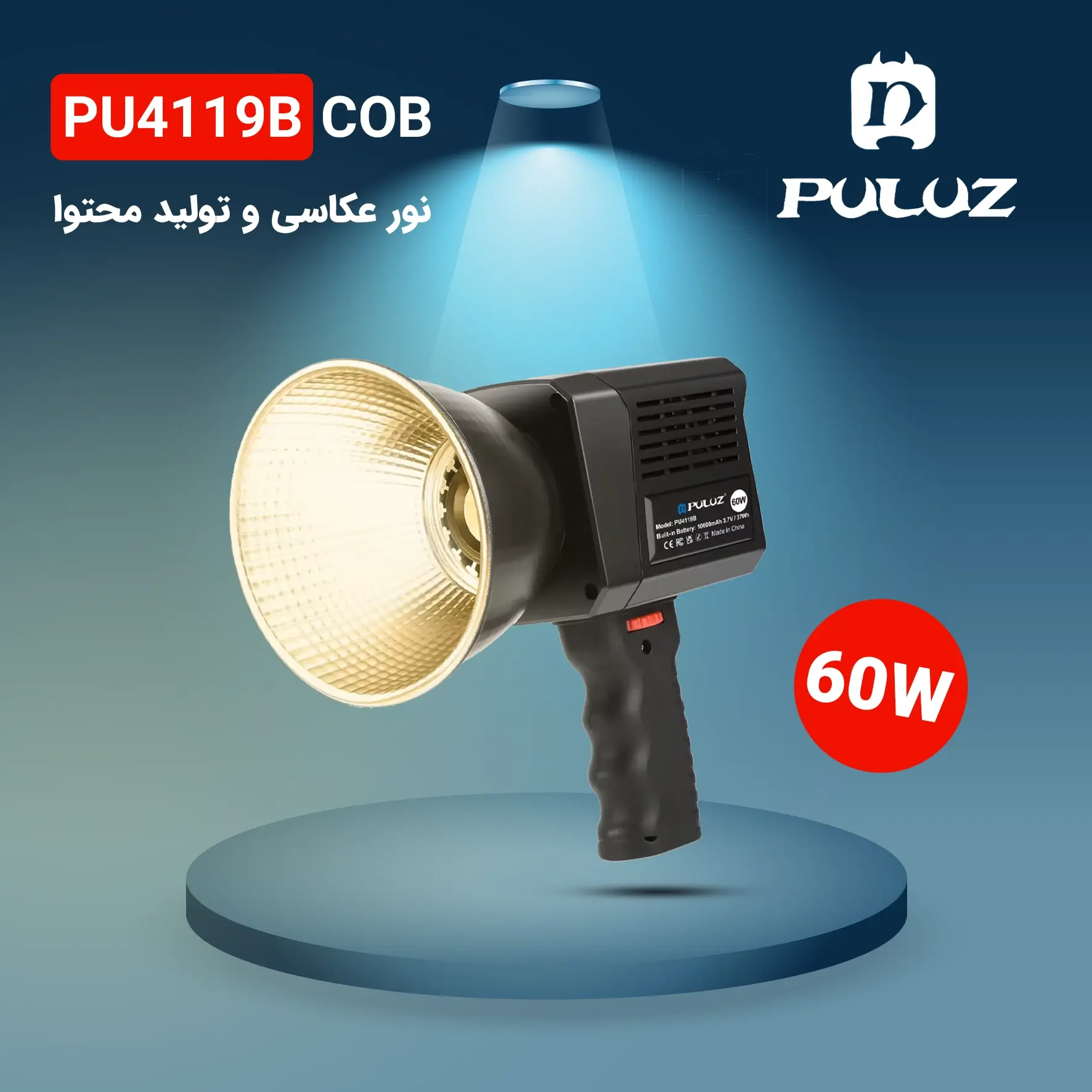 Puluz PU4119B