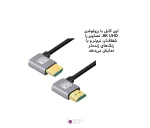 کابل HDMI نری به HDMI نری با خمیدگی دوگانه Left Right