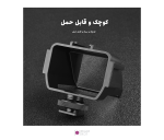 صفحه نمایش تاشو برای دوربین‌های ولاگینگ Yelangu A74 - تصویر 9
