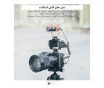صفحه نمایش تاشو برای دوربین‌های ولاگینگ Yelangu A74 - تصویر 12