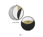 رفلکتور 5 کاره عکاسی Zomei 60CM