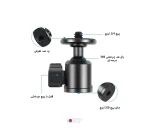 سر سه پایه فلزی پلوز مدل Puluz PU3091B