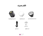 نور ثابت لاکسیو Luxceo P40W COB LED