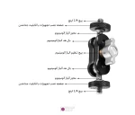 براکت بازویی چند منظوره اتصال تجهیزات Bexin TM-2