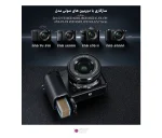 باتری دوربین سونی Neewer NP-FW50 1030mAh