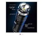 نور ال ای دی X3 RGB Atmosphere Zoom 4 کد 2
