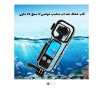 قاب ضد آب For DJI Osmo Pocket 3 PULUZ PU967T