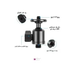 سر سه پایه فلزی پلوز مدل Puluz PU3089B