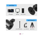 سر سه پایه فلزی پلوز مدل Puluz PU3091B