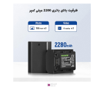 شارژر دوبل باتری سونی مدل Neewer 2280mAh NP-FZ100