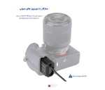 آداپتور برق مستقیم دوربین سونی مدل Neewer NP-FZ100