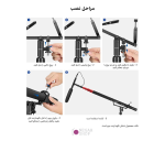 هولدر نگهدارنده میله بوم Neewer CM-NA-2