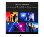 نور ثابت ال ای دی لاکسیو Luxceo FL100R RGB Led
